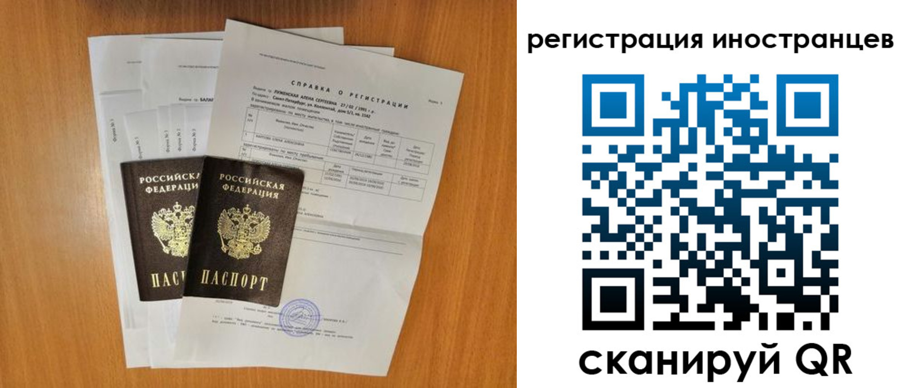 регистрация в Цивильске